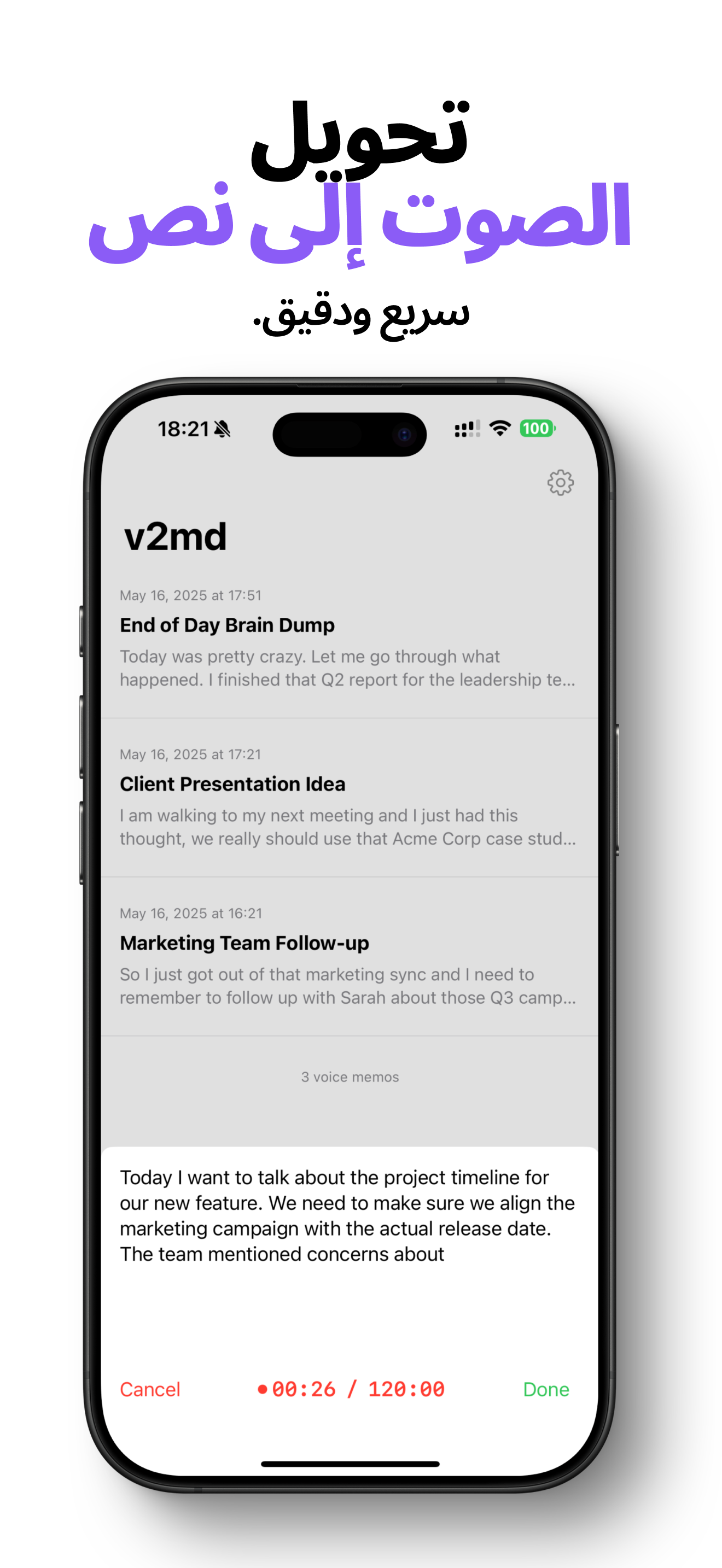 v2md iPhone screenshot 1