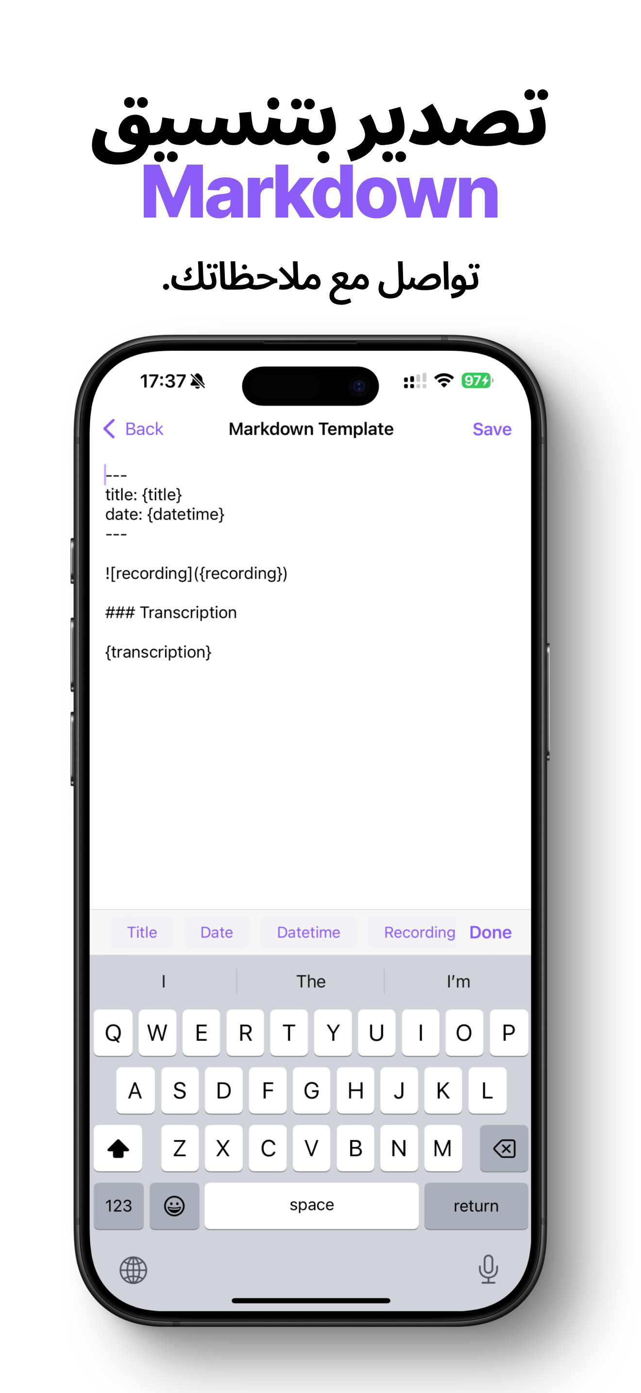 v2md iPhone screenshot 3