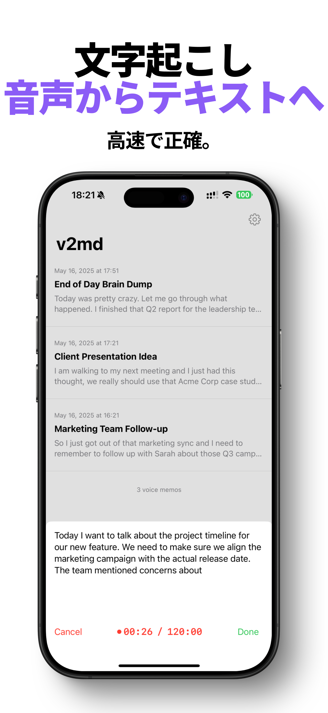 v2md iPhone screenshot 1
