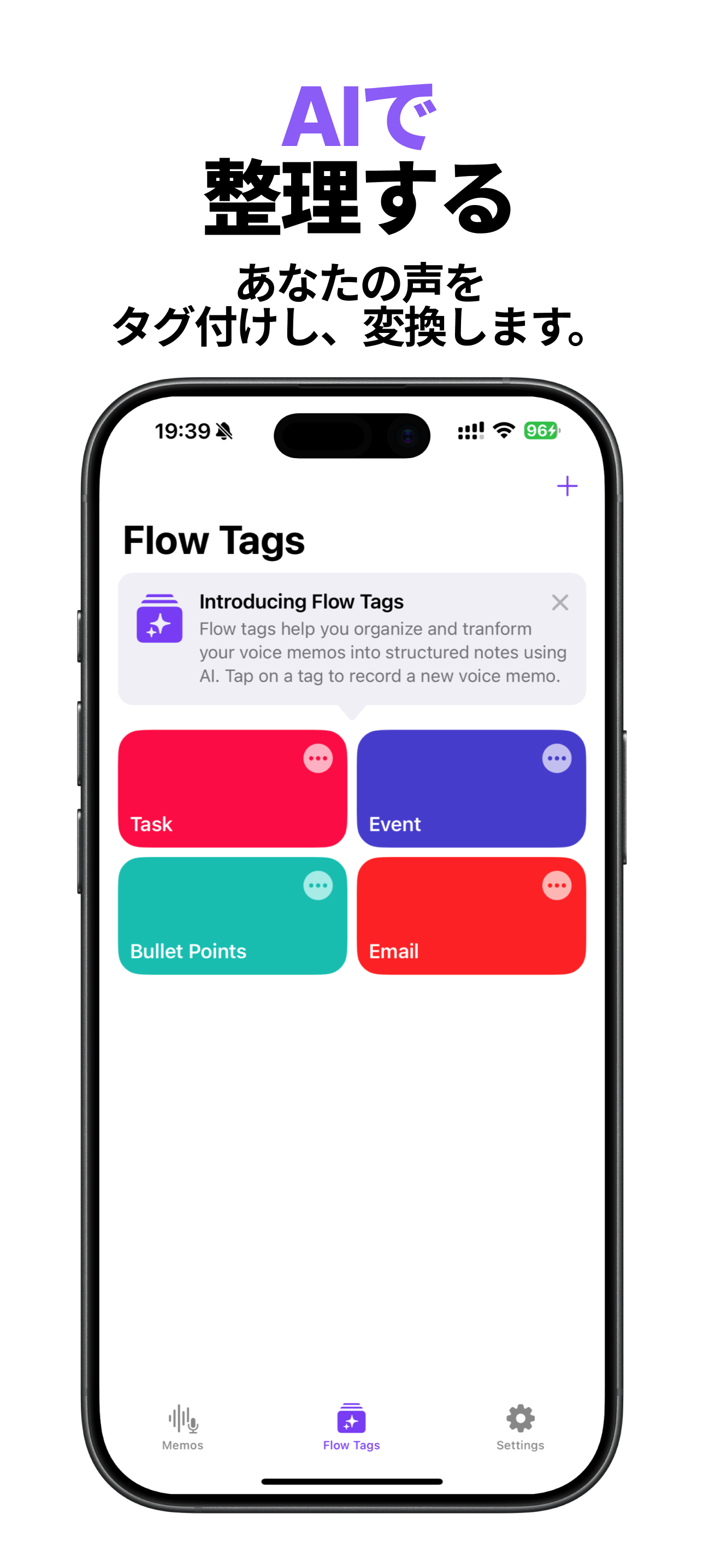 v2md iPhone screenshot 2