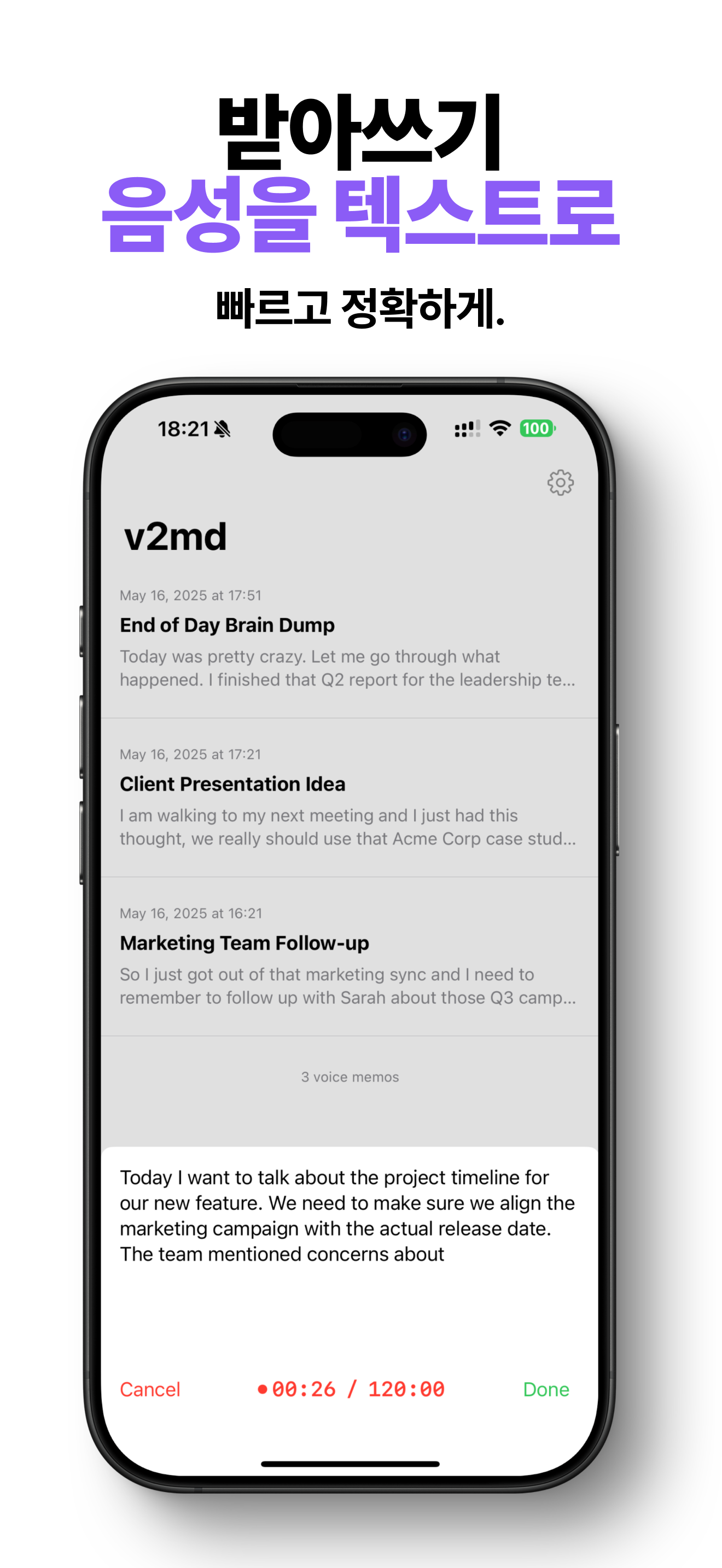 v2md iPhone screenshot 1