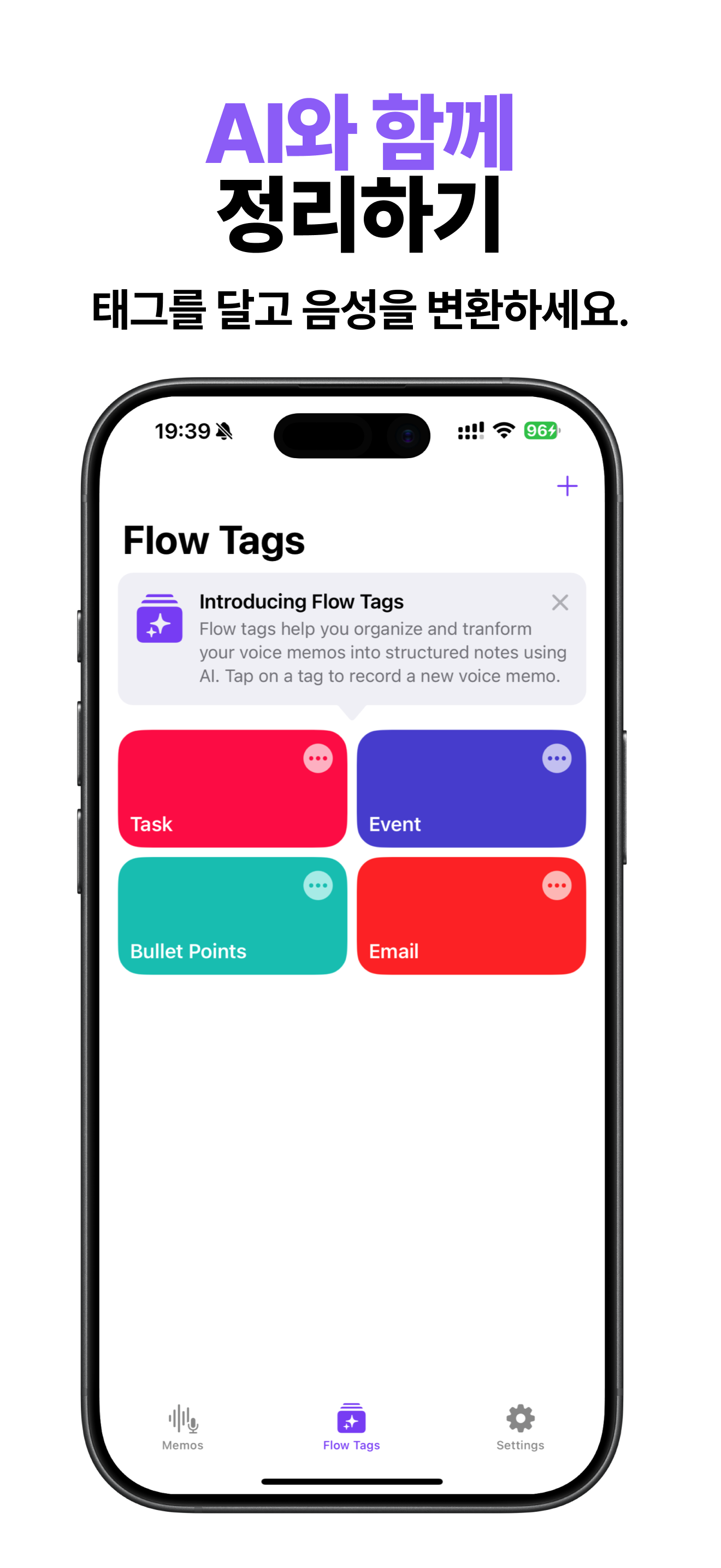 v2md iPhone screenshot 2