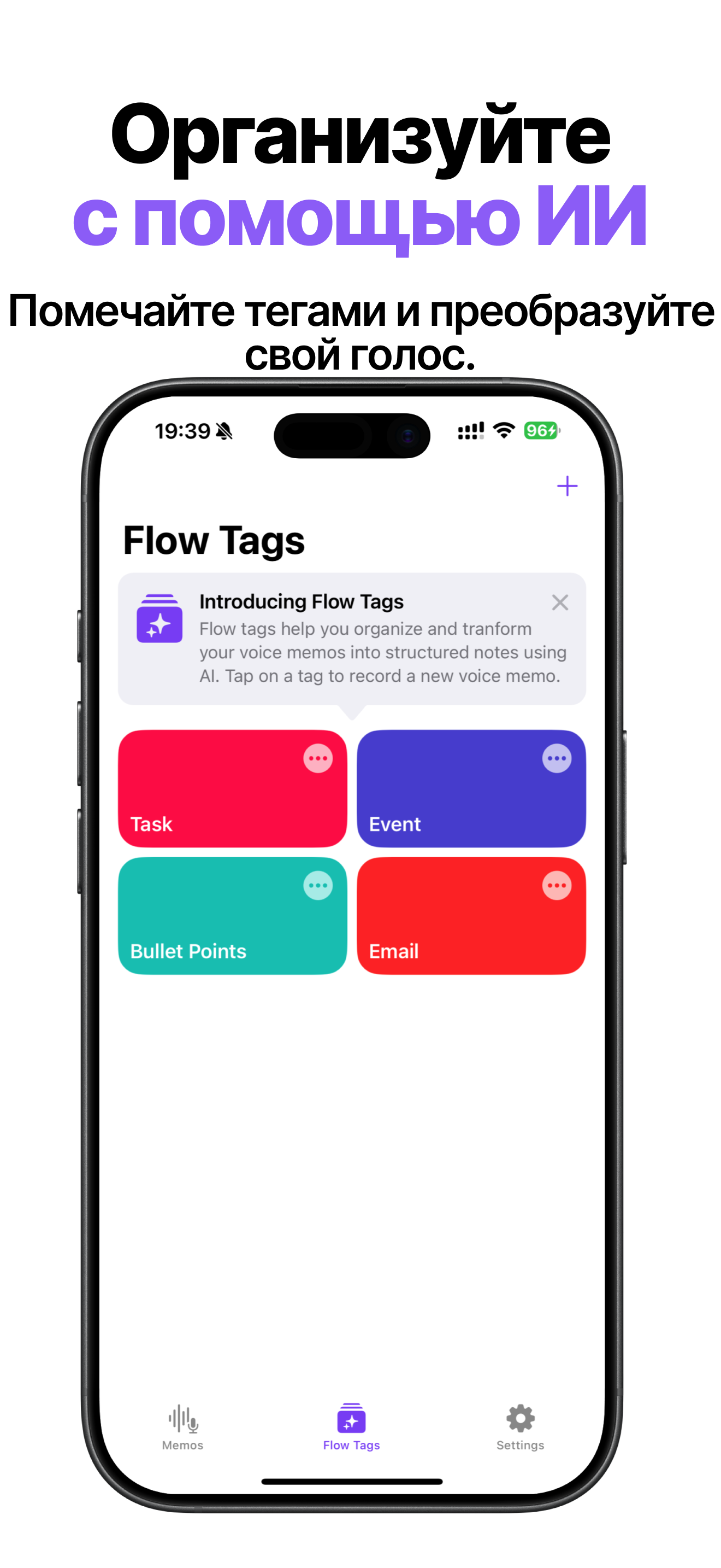 v2md iPhone screenshot 2