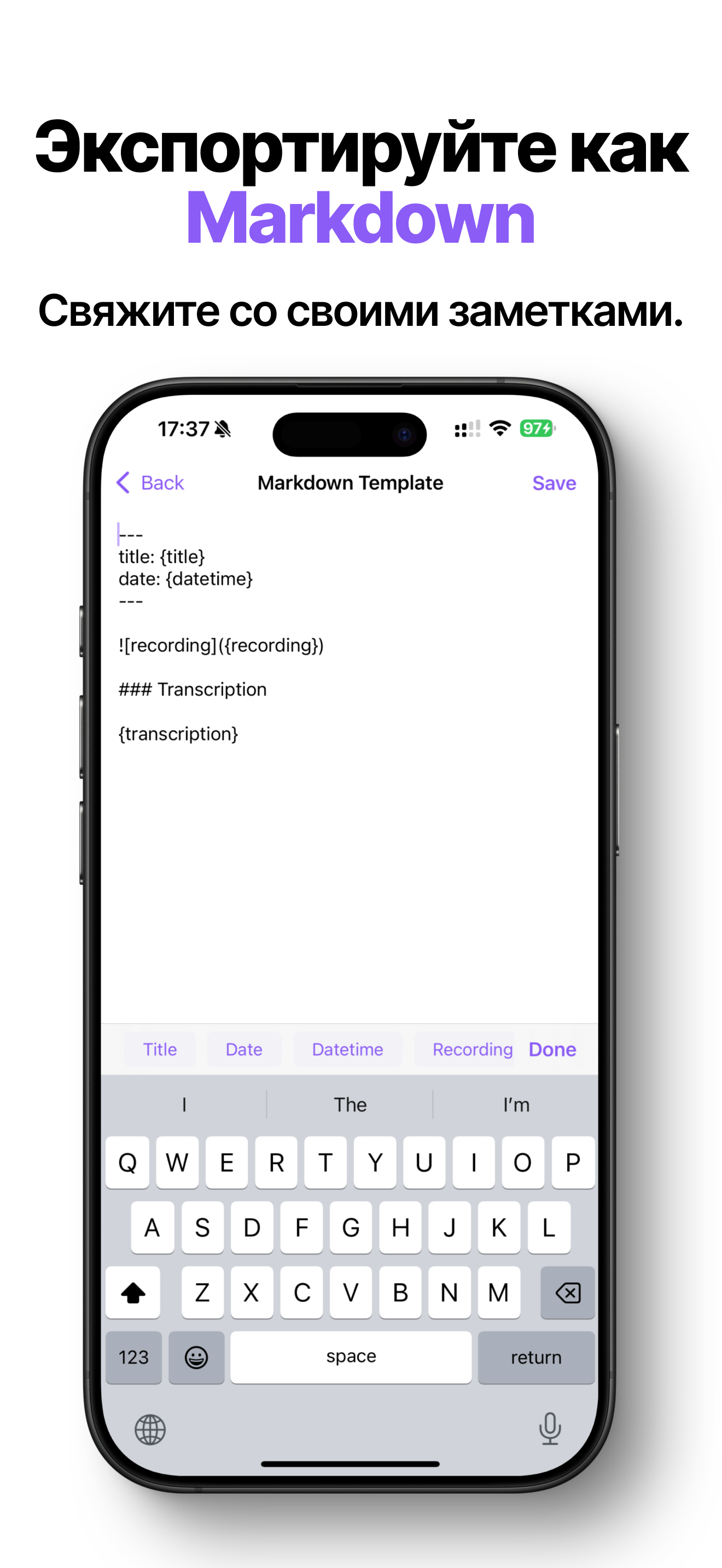 v2md iPhone screenshot 3