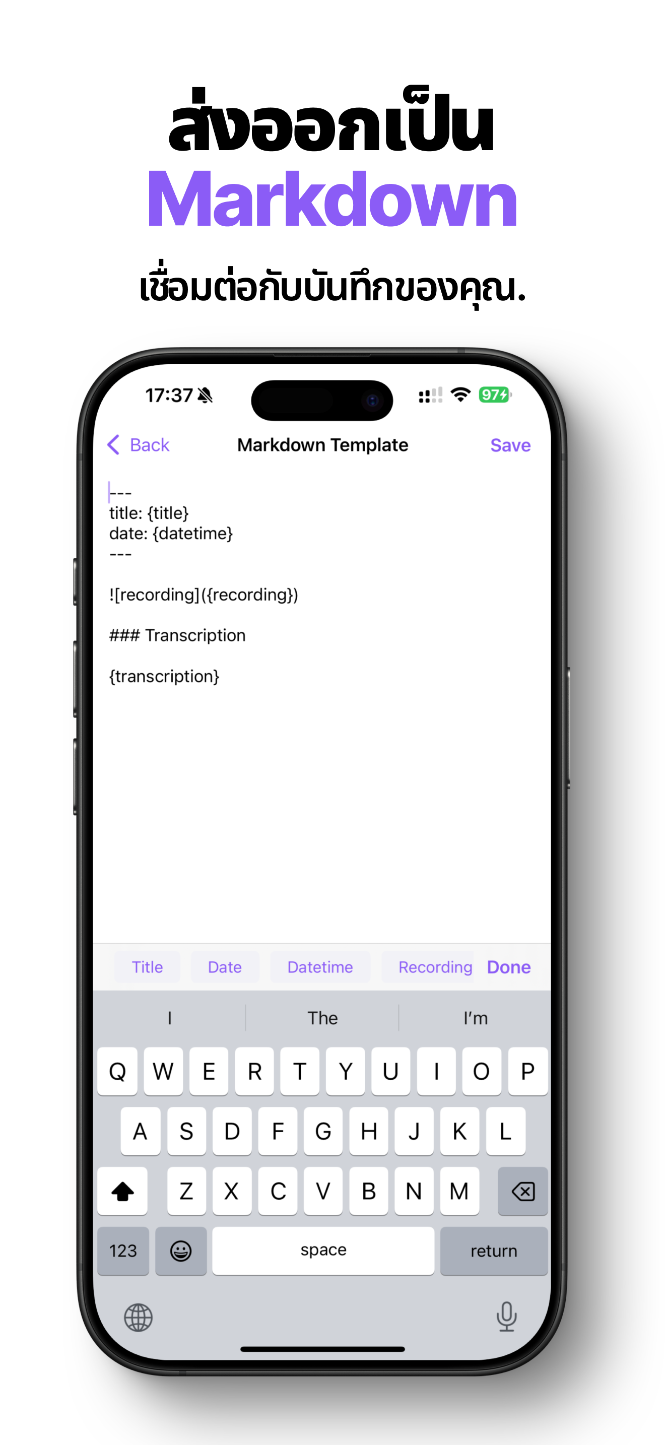 v2md iPhone screenshot 3