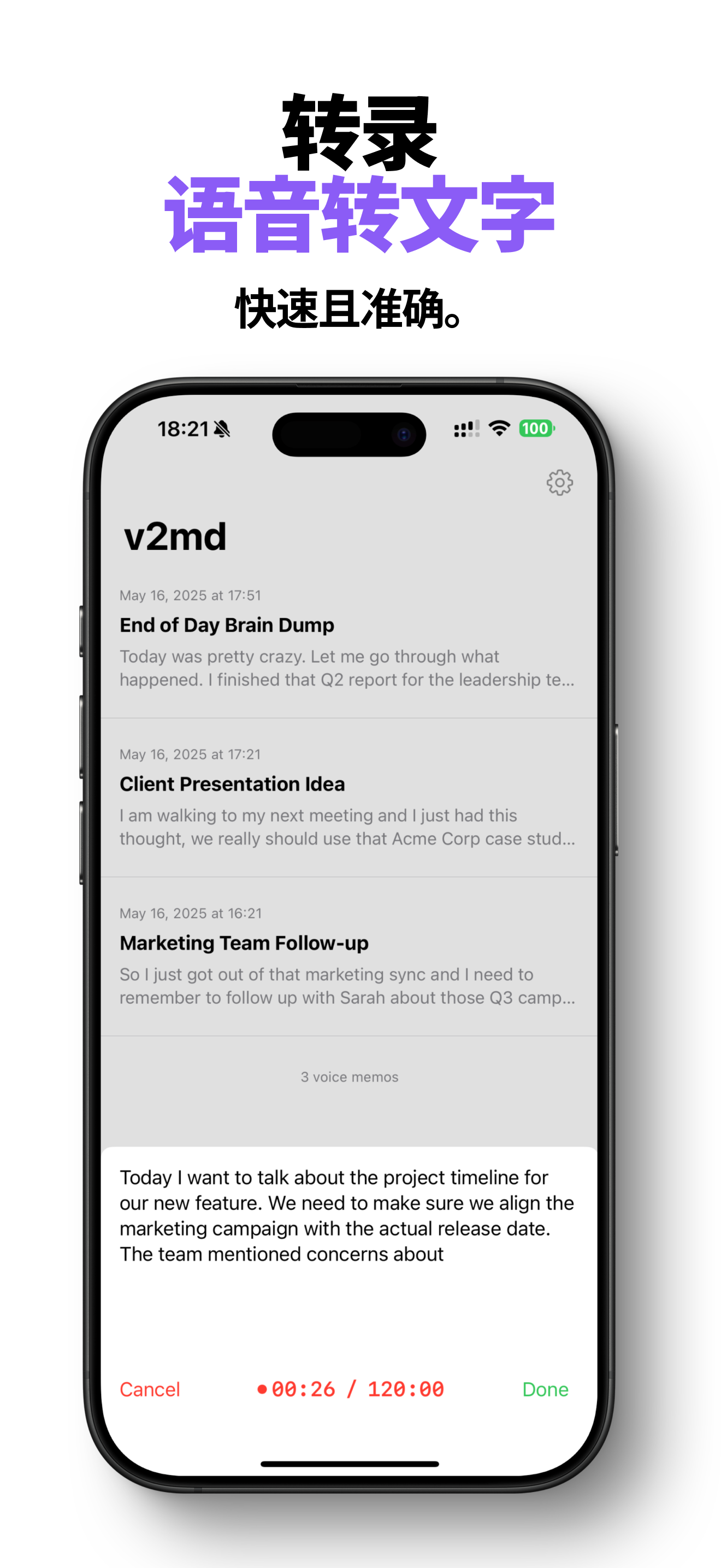v2md iPhone screenshot 1