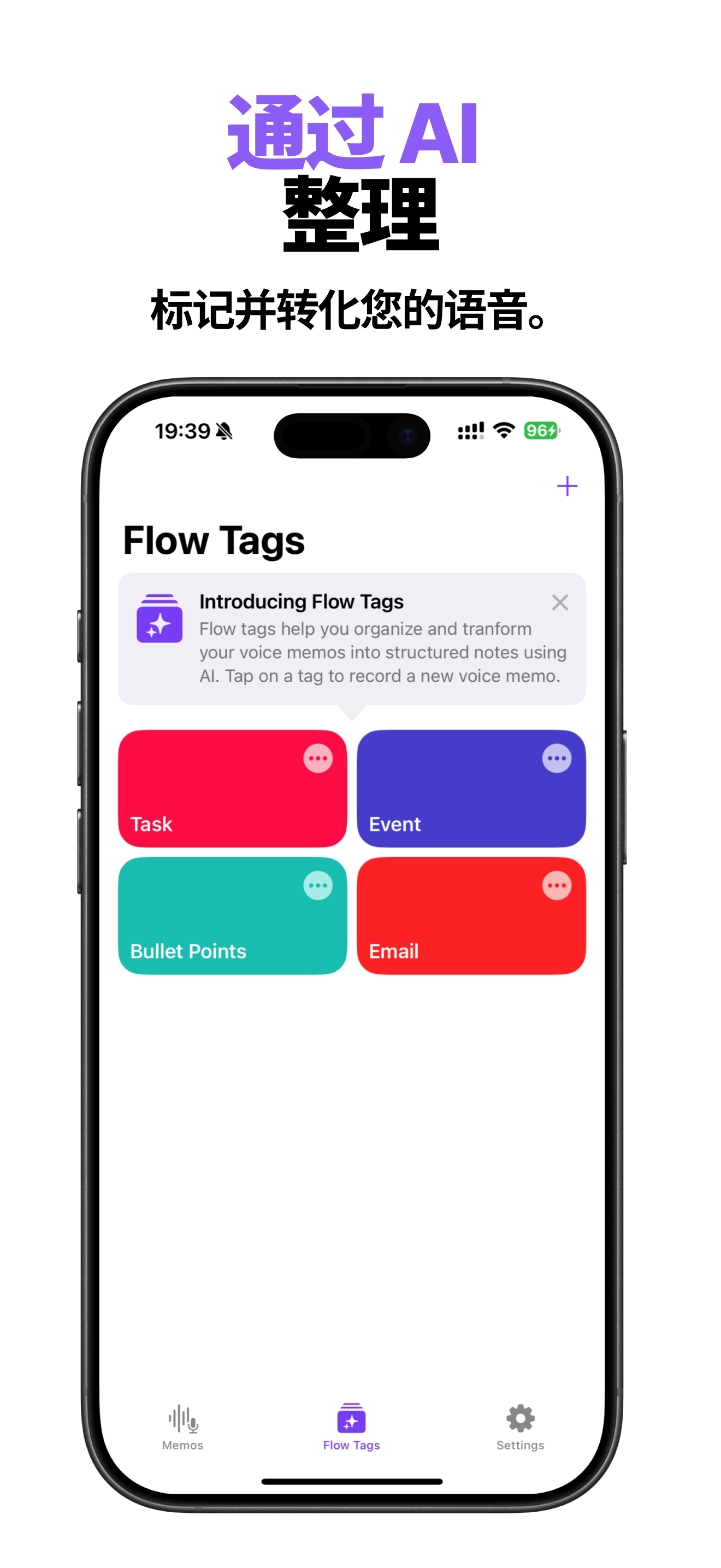 v2md iPhone screenshot 2