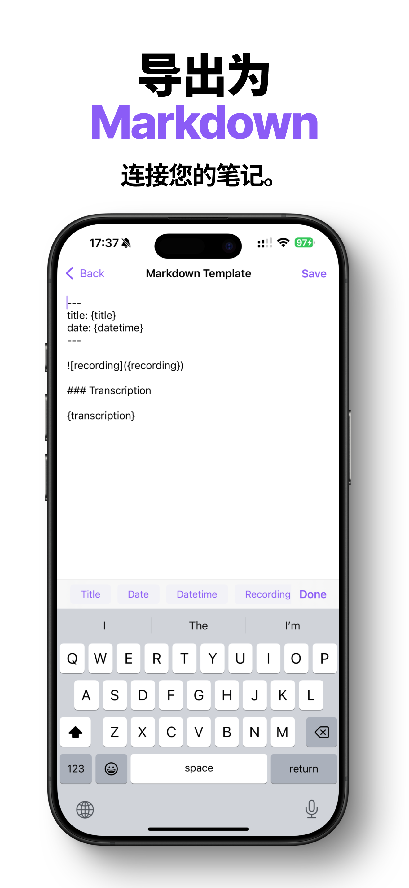 v2md iPhone screenshot 3